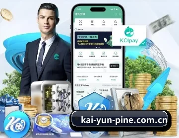 开云 APP(Kaiyun)